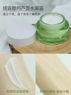 冬天太干？用水凝霜给肌肤带个“保鲜膜”！🌿