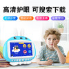 喵小米2025款安卓版儿童护眼早教学习机（16G+双话筒 ）下订单送词典笔一只 商品缩略图8