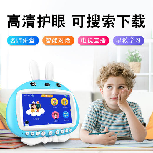 喵小米2025款安卓版儿童护眼早教学习机（16G+双话筒 ）下订单送词典笔一只 商品图8