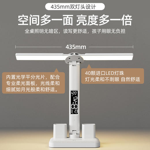 「双头发光！时钟款台灯」多功能双头小台灯充插两用办公阅读学生宿舍专用护眼学习够亮台灯生活电器 商品图3
