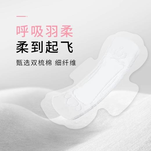 Softlove柔爱云柔感卫生巾超薄透气干爽不侧漏姨妈巾★ 商品图2