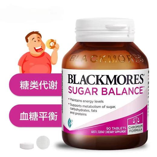 BLACKMORES澳佳宝血糖平衡片90粒 商品图1