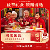 澳洲原切谷饲牛排牛肉礼盒 商品缩略图3