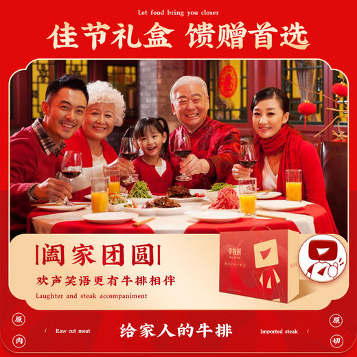 澳洲原切谷饲牛排牛肉礼盒 商品图3