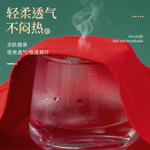 【鸿运大红】女士大红纯棉内裤 7A级抑菌无痕包臀喜庆结婚内裤 商品图2