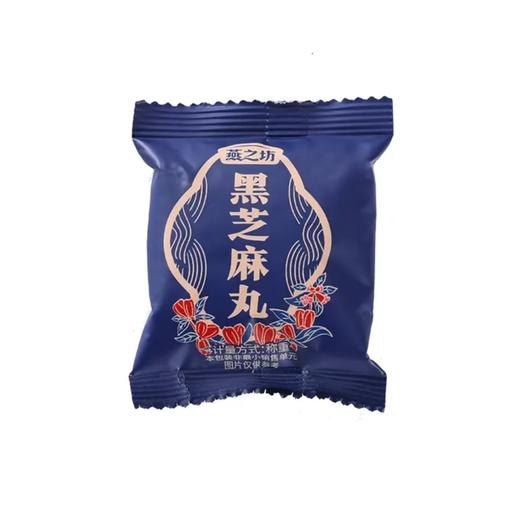 黑芝麻丸/燕之坊/36粒*9g/芝麻/独立小包装/零食 商品图1