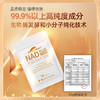 Ensonkan安迅康 加拿大进口PLUS NAD+PQQ复合型补充剂线粒体抗衰前体 便携10粒/包 商品缩略图6
