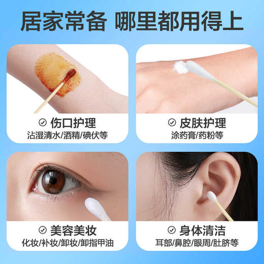 可孚医用无菌棉签3包150支 商品图2