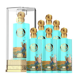 白水杜康煮酒天下千里江山酒（蒂芙尼蓝）52度整箱500mL*6瓶