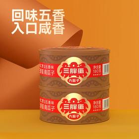 三胖蛋五香味南瓜籽 180g/罐