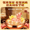 好人家涮羊肉香辣火锅底料220g 商品缩略图2