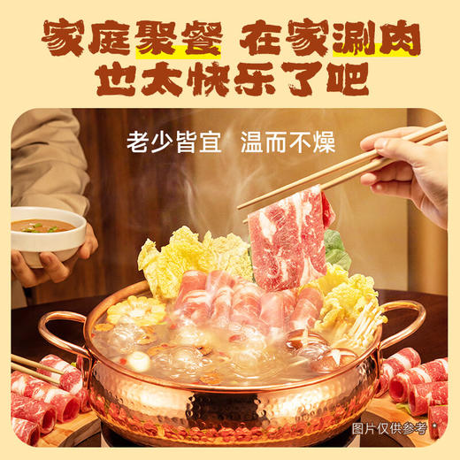 好人家涮羊肉香辣火锅底料220g 商品图2