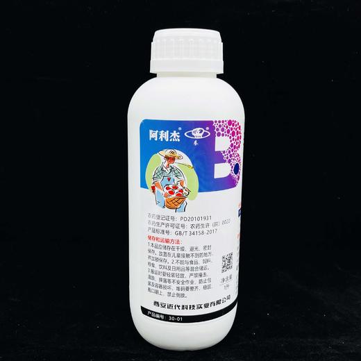 辛菌胺醋酸盐1.8%（辛菌胺1.26%） 商品图0