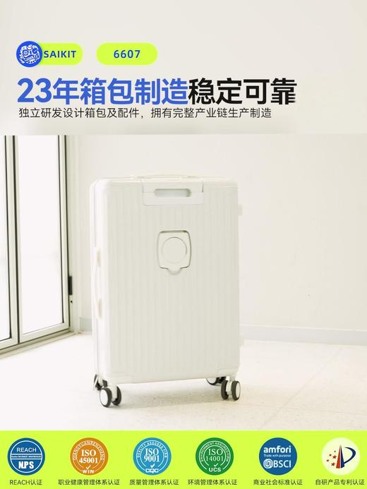 自然醒前开口行李箱女20寸小型登机箱新款宽拉杆多功能大容量24寸旅行箱YS6607 商品图3