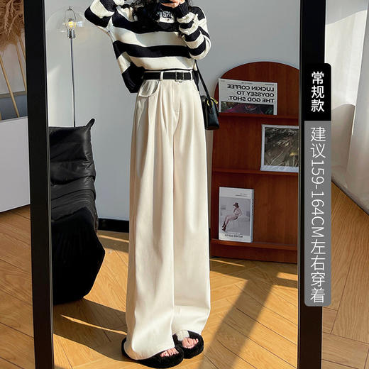 【新品！美拉德女装西装裤】春秋薄款高腰显瘦修身，百搭休闲必备。舒适柔软面料，秋冬加绒，温暖加厚。阔腿裤大显垂感，多色可选，好看好穿！ 商品图7