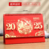 心选丨【2025年台历】桌面创意月历 蛇年新款 中国红红色三角台历 彩印日历 商品缩略图8