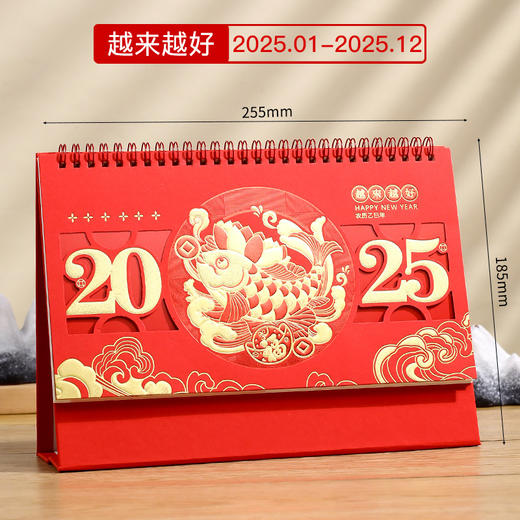 心选丨【2025年台历】桌面创意月历 蛇年新款 中国红红色三角台历 彩印日历 商品图8
