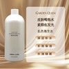 嘉顿肯妮肌养精华水450ml美容院正品直发深层补水保湿滋润细腻肌肤 商品缩略图0