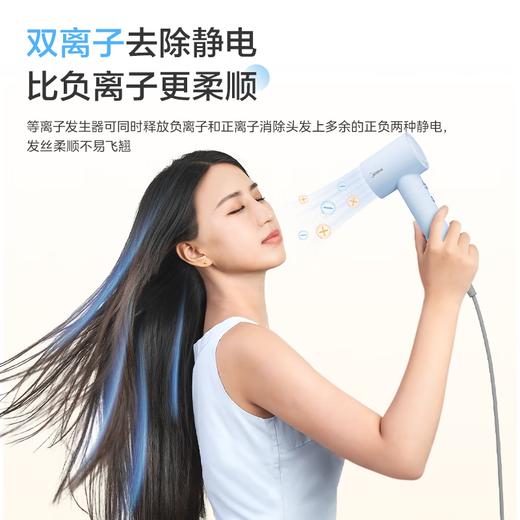 美的（Midea）高速吹风机吹风筒39亿等离子大风力速干护发家电国家补贴电吹风miniFG106 商品图4