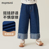 【110-140】【MQDmini】女童春秋裤阔腿翻边牛仔裤 商品缩略图0