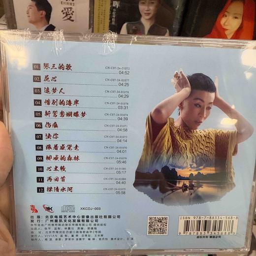 《印象》蓝兰 商品图1