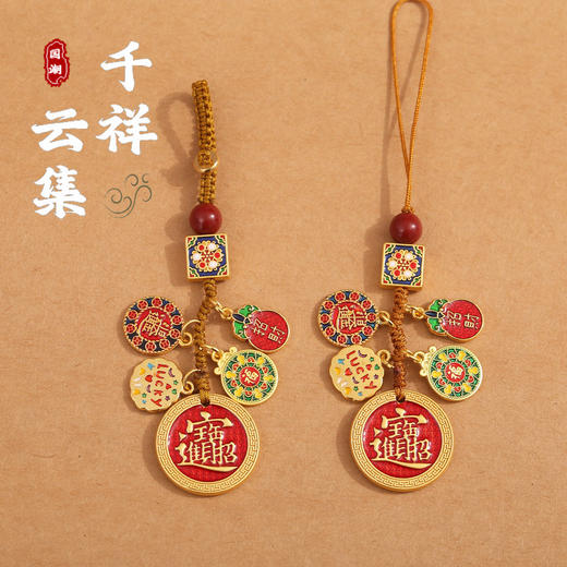 太清财源滚滚滴油饰品钥匙扣 商品图0