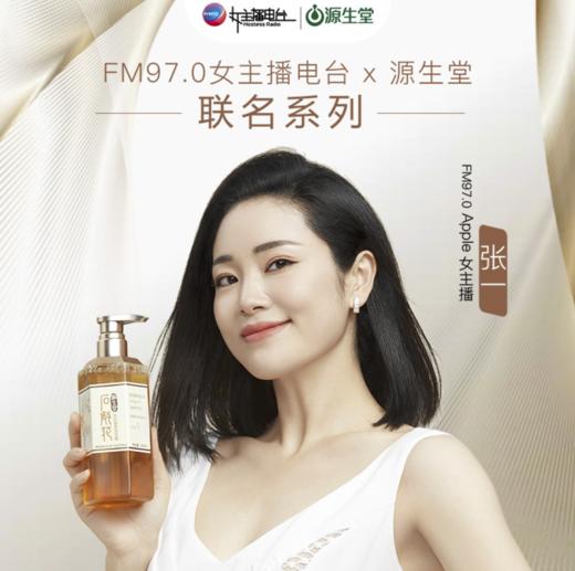 【970粉丝超爱断货王】源生堂王炸养发套组（3瓶装）礼盒礼袋发货 商品图0