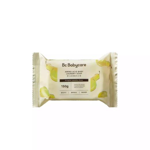Bc Babycare婴儿氨基酸洗衣皂150g 商品图0