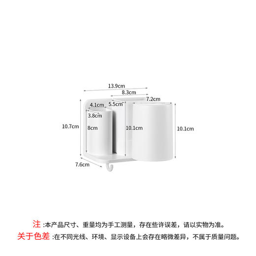 FaSoLa单杯牙刷架免打孔刷牙杯漱口杯置物架壁挂式卫生间家庭牙缸牙具挂架 商品图8