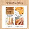 加味温胆汤【买二送一】 商品缩略图2