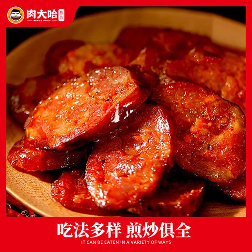 肉大哈京味白蒜肠180克*8根开袋即食火腿蒜味熟食烤肠 A 商品图2