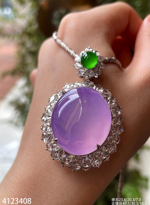 玻璃种粉紫罗兰蛋面吊坠【4123408】具体价格微信咨询 商品图1