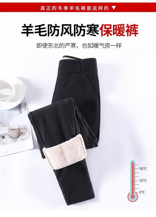 冬季必备显瘦外穿小黑裤700g变态厚三层加厚裤 商品图5