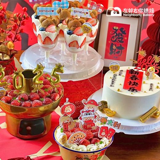 挖着吃的草莓碗 商品图3