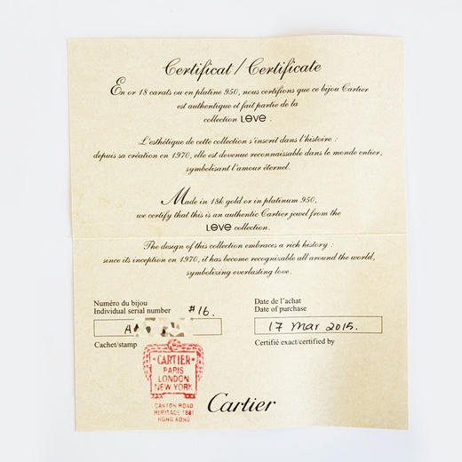 【95新】Cartier卡地亚LOVEN603911618K玫瑰金白金双色双环交叉12钻LOVE手镯16号151224TB01 现售价：54300 商品图2