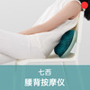 腰背按摩仪/7C七西/肩颈腰背随行按摩仪/40°恒温热敷/缓解疲劳/3D按摩头仿人手推揉【品牌方广东发货】 商品缩略图0