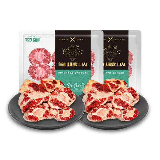 有机原切牛尾骨  500g*2袋 商品图2