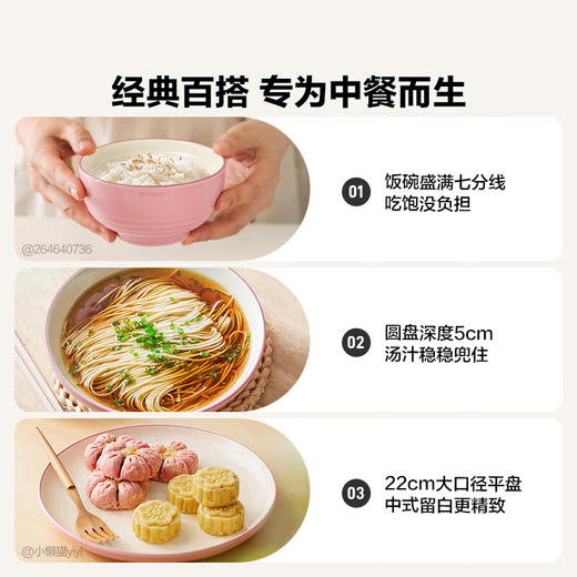 北鼎台式饮水机S901+北鼎团圆系列陶瓷餐具6件套+22CM焖炖珐琅锅CP521【GHCJ23.0】 商品图3