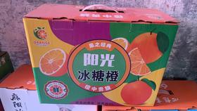 （xzg）水果礼盒专拍链接