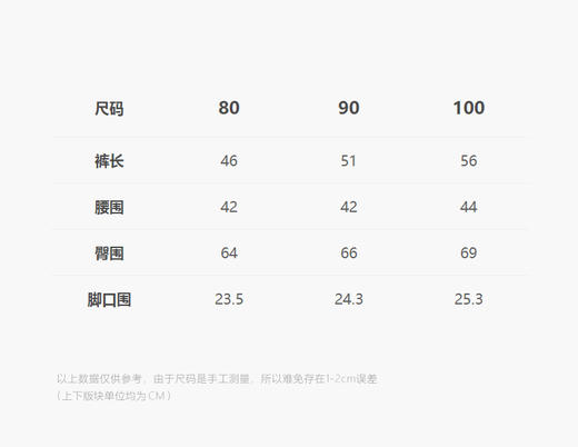 jnby   24年冬款  长裤  YOBE11570 商品图2