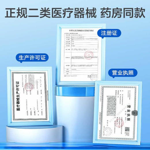 可孚医用无菌棉签3包150支 商品图3