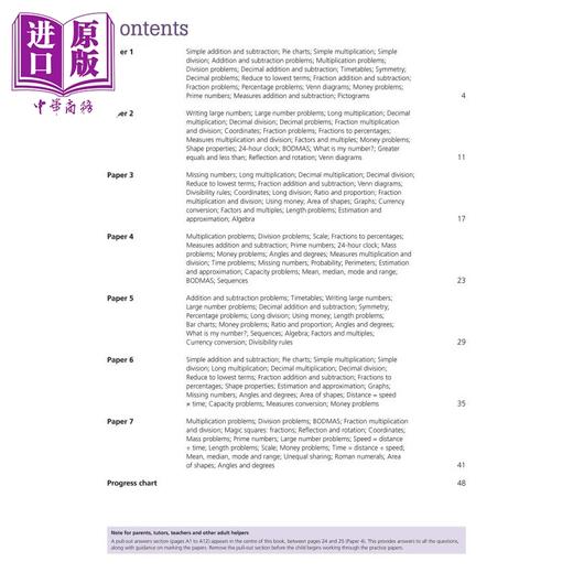 预售 【中商原版】英国S&S教辅 KS2 11+ Maths Progress Papers 1 数学进步试卷1 有答案 9-12岁 英文原版 进口图书 GL CEM考试备考 商品图2