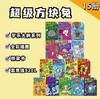 （AR 2.7, 蓝思520L，赠音频）Super Rabbit Boy Press Start 方块兔15册 学乐大树系列桥梁章节书全彩英语阅读 商品缩略图0