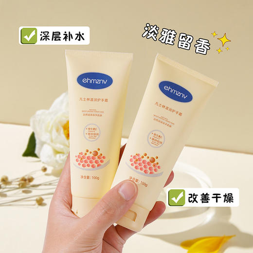 拍1发2【秋冬补水防裂便携手霜】凡士林护手霜滋润保湿烟酰胺亮采呵护润手霜 商品图3