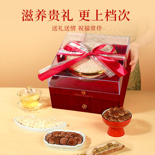 【端午有礼】杞里香220g、230g双层红丝绒5拼礼盒220g西洋参红参牛头果黑枸杞铁皮石斛鹿茸礼盒；230g西洋参当归红参鱼胶牛头果黑枸杞礼盒年货新年礼盒礼品送礼送父母送长辈送领导 商品图8