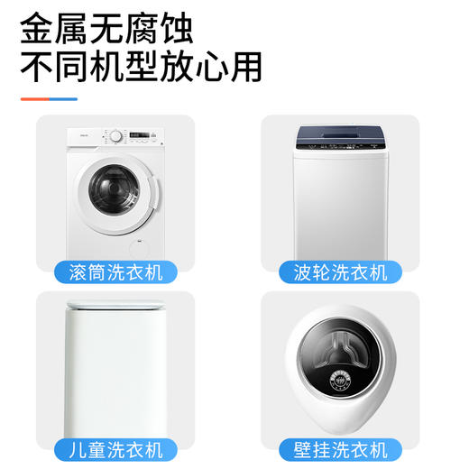 心选丨净狮免浸泡洗衣机槽清洁剂120g*2袋/盒，3盒装 商品图4