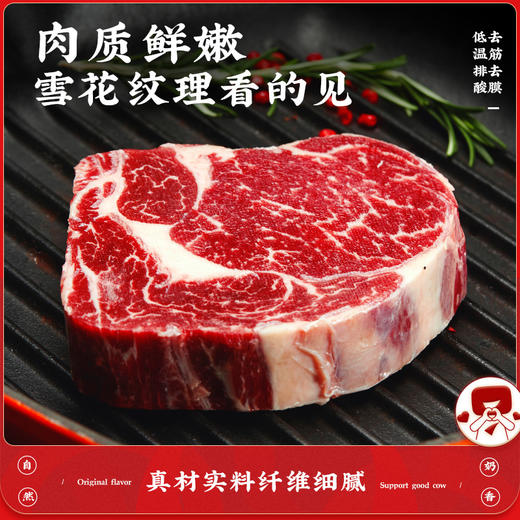 澳洲原切谷饲牛排牛肉礼盒 商品图5