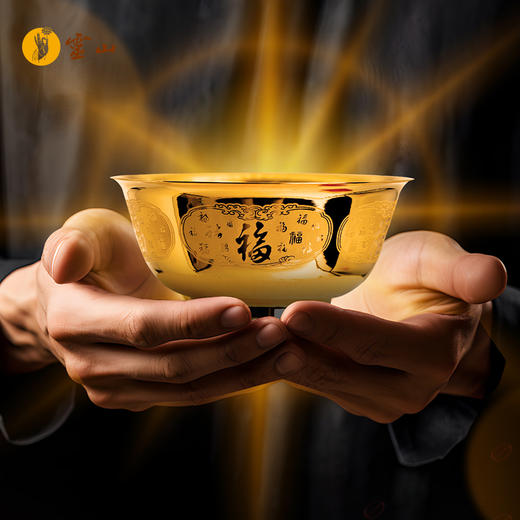 灵山铜乐·五福金碗 商品图1
