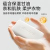 十月小天使 酵素抑菌 洗衣皂 180g 商品缩略图1