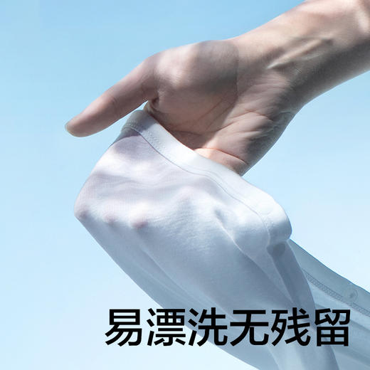 Bc Babycare婴儿酵素洗衣液1.8L 商品图3